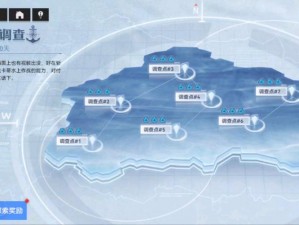 深空之眼：远洋调查攻略解析与通关方法