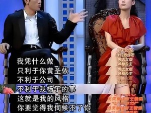 骚白戏弄粉丝：自建演员群，证据确凿，百口莫辩的直播风波真相大白