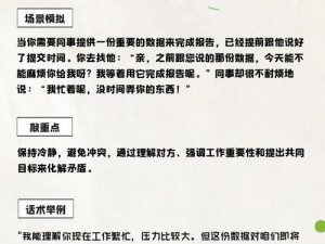 去同事家换着玩安全吗？怎样才能玩得愉快又放心？