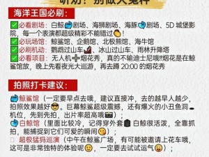 《神谕指引：玛雅航海之谜》——神秘航海系统玩法内容简介