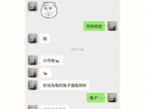 男生为什么喜欢摸和咬小兔兔？如何解决这个问题？