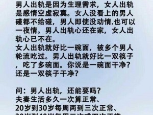 男人和女人一起对愁愁的说话 男人和女人一起对愁愁的说话，他们的故事能否打动你？