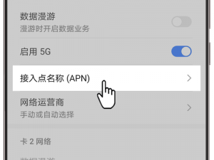 欧洲 VODAFONEWIFI 巨大特，为何-如何-怎样解决信号不稳定问题？