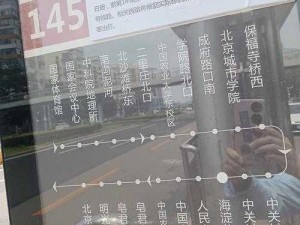 合家欢下册公交车 yiyu 为什么不能看？如何解决？