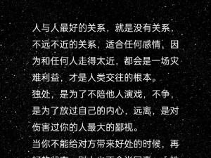 人性理论与XY理论的关系 人性理论与 XY 理论有何关系？