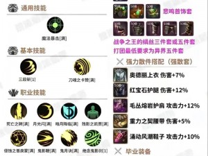 《鬼泣5》高手秘籍：鲍勃BOSS战斗攻略详解