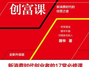 99精产国品一二三产区MBA 99 精产国品一二三产区 MBA：探索产业发展的奥秘