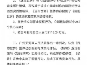 大地资源电影网第三页;大地资源电影网第三页的内容是否存在侵权风险？