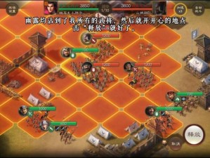 三国志战棋版高概率获取橙色武将抽取攻略揭秘