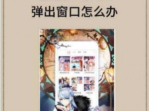 歪歪漫画登录页面首页网页,歪歪漫画登录页面首页网页是否存在安全风险？