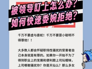 影视圈潜规则为何屡禁不止？如何避免潜规则的侵害？遇到潜规则应该怎样应对？