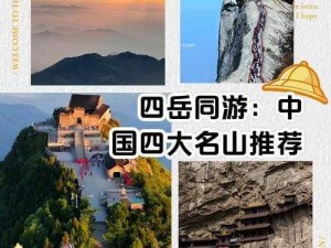 入了七十岳的滋润—如何在滋润中感受七十岳的魅力