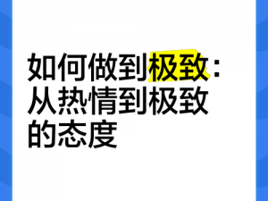 从指尖传达处热情3季还不能看嘛_从指尖传达处热情 3 季还不能看吗？