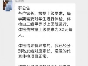 2对1三人一次性体检,2 对 1 三人一次性体检，全家健康一步到位