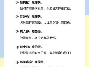 多人运动女的能受得了吗、多人运动对女性身体的承受能力有一定要求，这个问题不能一概而论，需要根据个人情况来判断