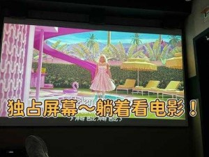 产品名称：被邻居侵犯性 HD 中文字幕，绝佳的私密观影体验