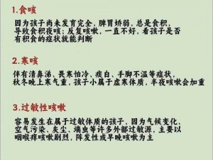 宝宝下面都湿透了还嘴硬疼咋回事—宝宝下面湿透且嘴硬疼，是怎么回事？