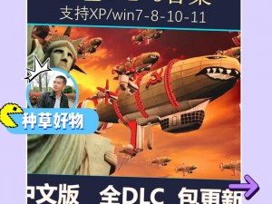 红警2尤里的复仇背景音乐制作指南：创作专属音乐之旅