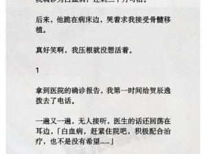 疫情期间，我和妈妈宅在家，黄金星辰有何作用？