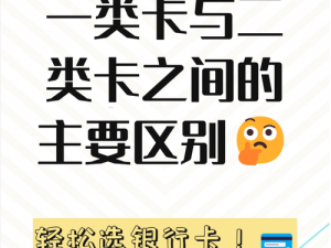 国产欧洲一卡2卡3卡4卡—国产欧洲一卡 2 卡 3 卡 4 卡是什么意思？