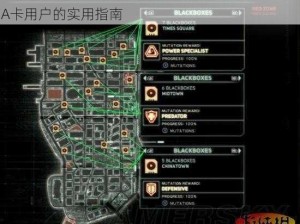 《虐杀原形2》HDMI线无法满屏解决方案：针对A卡用户的实用指南