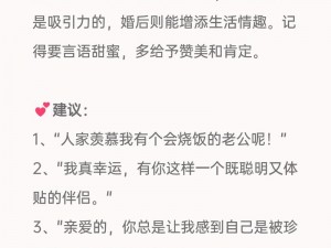 成功让老婆接受别的男人;成功让老婆接受别的男人，我是怎么做到的？