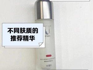 亚洲精品国产精华液怎么样 亚洲精品国产精华液好用吗？