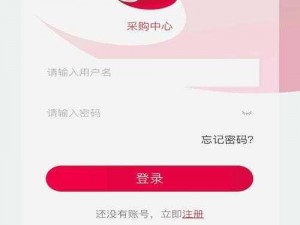 51成品网站W灬源码 51 成品网站 W灬源码是否存在安全风险？