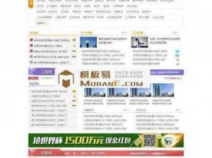 国外精品成品网站1688、如何在国外精品成品网站 1688上找到优质商品？