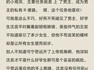 在公交车上遭遇粗暴肉开荤高 H 文是一种怎样的体验？应该如何应对？