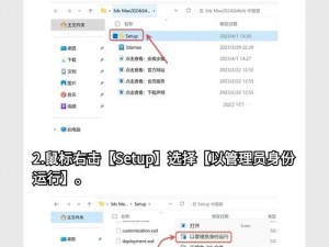 《光荣使命》Benchmark安装详解：一步步引领你完成安装过程图文指南