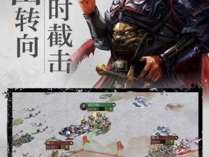 三国志战略版元宵盛典：欢聚庆典，战略谋略战火重燃