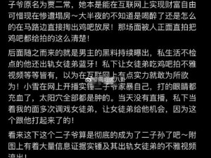 黑料传送门线路黑料传送门线路一：揭秘明星不为人知的秘密