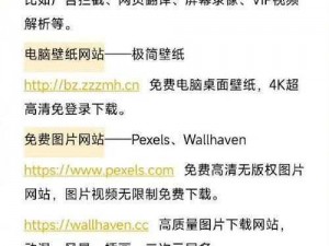 提供海量免费资源的 web 免费网站