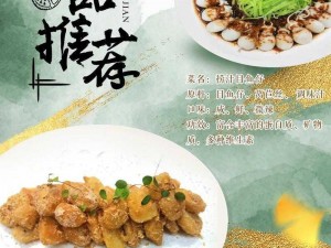 《不良人3》烹饪玩法大揭秘：从食材采集到佳肴烹饪的全面解析