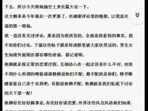 我被六个男人躁到早上会怎么样_我被六个男人躁到早上会怎样？