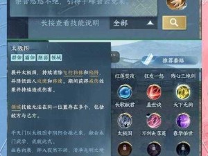 少年驱魔教团手游日常副本攻略详解：玩法讲解分析与实战指南