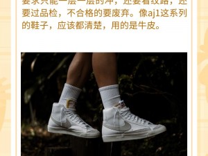 为什么做 AJ 的姿势视频教程图片素材高清对外免费开放了？如何获取？