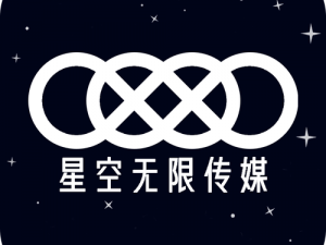 麻花星空无限传媒有限公司;麻花星空无限传媒有限公司：打造娱乐新视界