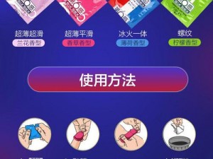 成人用品，你懂的——黄图漫画