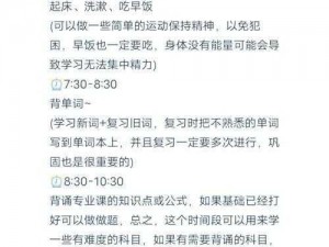 两兄妹一起写作业一边 C，高效学习神器，提升学习效率