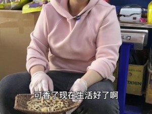 国产东北老头老太露脸，优质农产品，味道鲜美，营养丰富