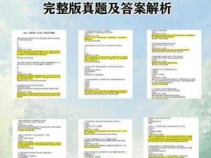 99精产国品一二产区在线【如何在线观看99 精产国品一二产区？】