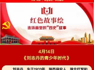 百色堂;百色堂：探究红色文化的精神家园