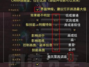 神都夜行录助战设置详解：界面位置指南与操作指引