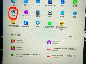 微信电脑版安装与使用教程详解：从入门到精通的每一步指南