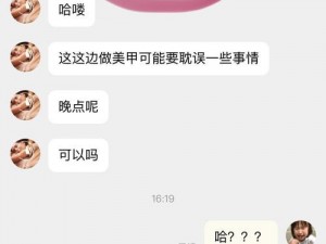 男生女生差差差很疼的 app 下载大全，为何总是找不到？怎样才能解决这个问题？