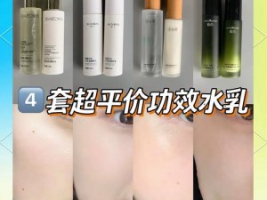 适合 16-18 年龄的清爽控油补水保湿水乳推荐