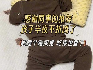 孩子半夜总趴睡，家长怎样做能既不打扰孩子又能保证孩子安全？