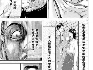 奈斯漫画网页—奈斯漫画网页：畅享精彩漫画的在线平台